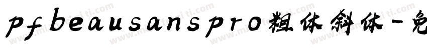 pf beausans pro 粗体斜体字体转换
